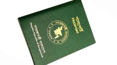 MRP-Passport.jpg
