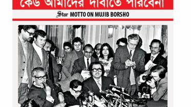 Mujib.jpg