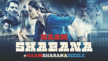 Naam Shabana