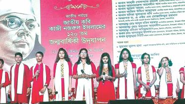 nazrul celebration.jpg