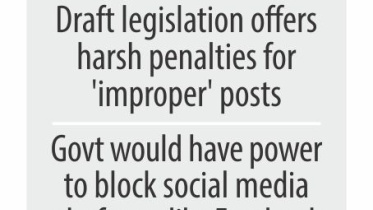 nepal social bill.jpg