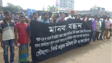 New Wave Bottoms Ltd.jpg