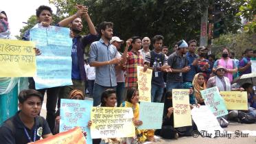 Dhaka University affiliated colleges block