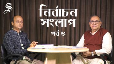 Nirbachon Shonglap EP-5_Thumbnil.jpg