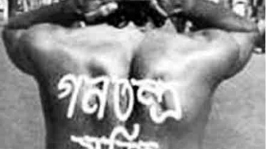 Noor Hossain.jpg