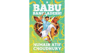 Numair Choudhury Book.jpg
