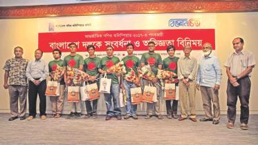 Olympiad preparation guide