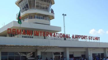 Osmani_International_Airport.jpg