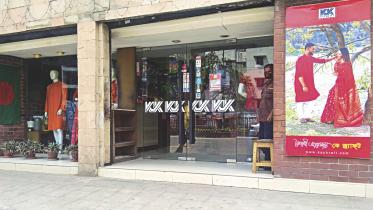 Pahela Baishakh sales crash.jpg