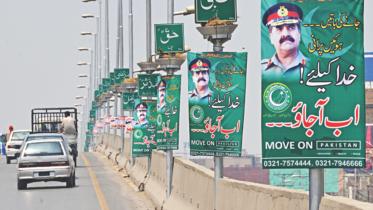 Pakistan's powerful army.jpg