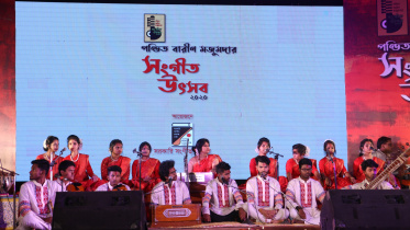Pandit Barin Mazumder Shongit Utshob-2020.jpg