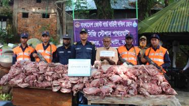 Patuakhali- Venison  .jpg