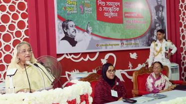 Bangabandhu Sheikh Mujibur Rahman 100th Birthday