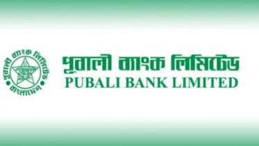 Pubali-Bank-Limited_.jpg