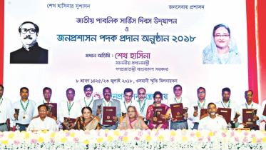 public service day.jpg