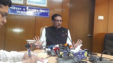 Amendment of Digital Security Act 2018