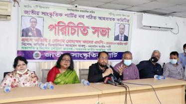 Jatiya Party Chairman GM Quader