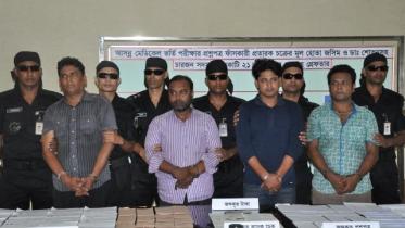 college admission test question papers