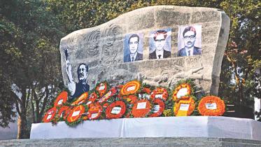 Rajshahi University.jpg