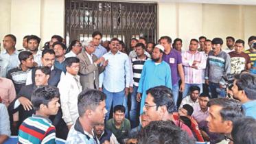 Rajshahi University Awami League