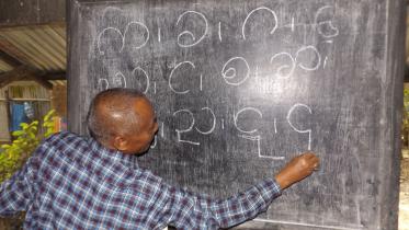 Rakhine language 1.jpg