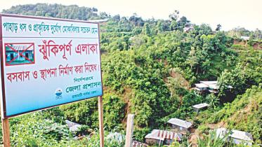 Rangamati distric.jpg