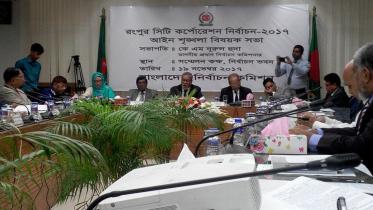 Rangpur City Corporation Election