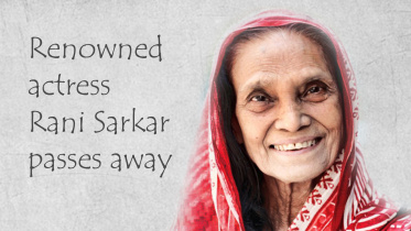 Rani Sarker.jpg