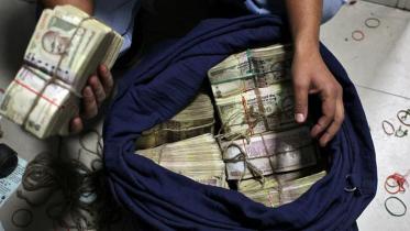 Reserve Bank of India (RBI)