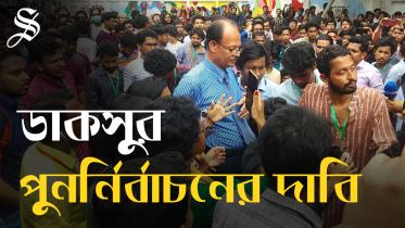 Re Election_Thumbnil.jpg