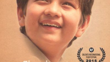 Rebellious Flower (2016)