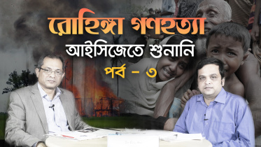 rohingya gonohottta thumbnail 3 .jpg