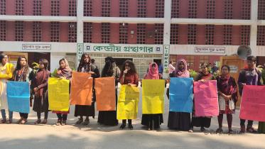 Rajshahi University students demo