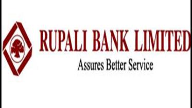 rupali bank new.jpg