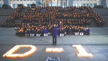 s korea impeachment.jpg