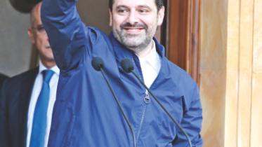 Saad al-Hariri.jpg