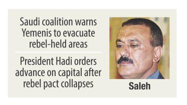 saleh.jpg