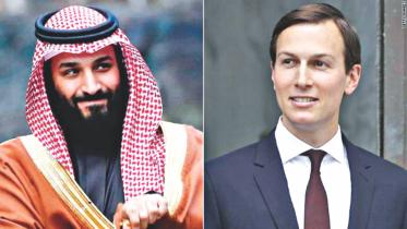 salman and kushner.jpg