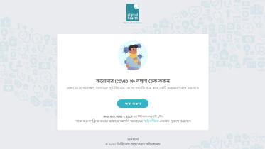 coronavirus symptoms