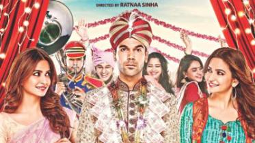 Shaadi Mein Zaroor Aana