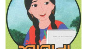 Shahana.jpg