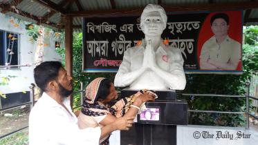 Shariatpur Bishawjit Parents Photo.jpg
