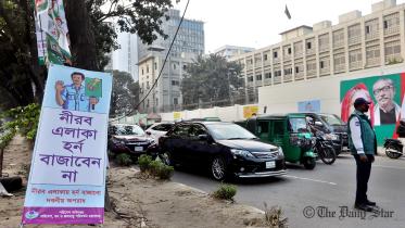 sound pollution free area