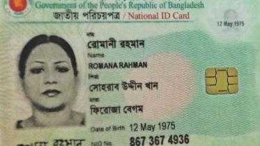 smart nid bangaldesh.jpg