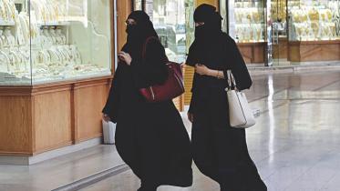 soudi womens.jpg