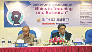 Southeast University