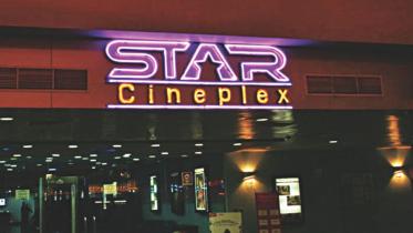 Star Cineplex