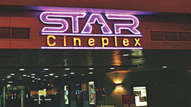 star_cineplex_3.jpg