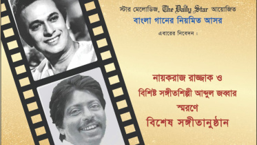 Nayakraj Razzak-Abdul Jabba