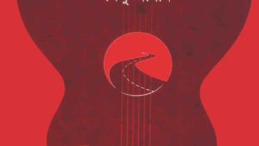 Strumming nostalgia!